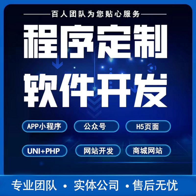 现代企业管理系统开发趋势与应用探索